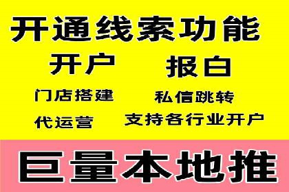 百度优化推广案例：从零开始打造爆款
